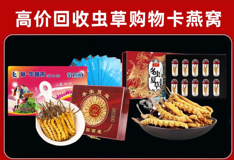 苏尼特右旗回收购物卡
