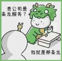 苏尼特右旗得宝烟酒回收店