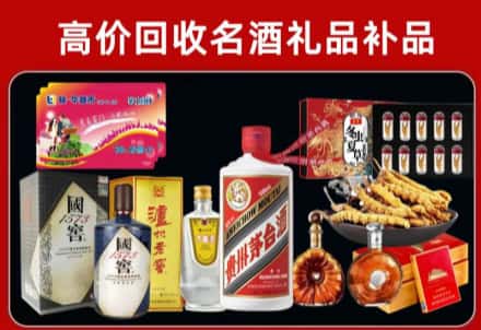 苏尼特右旗回收80年茅台公司在哪？